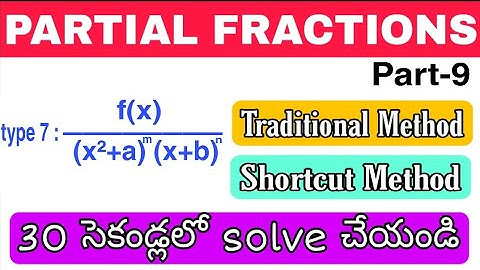 PARTIAL FRACTIONS (PART-9) | #partialfractions TYPE-7 | #ecet #eamcet #jee #diploma #eapcet