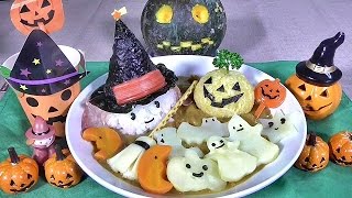 Halloween curry Recipe ハロウィン デコカレー レシピ