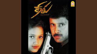 Machan Meesai