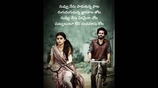 Meriseyle Meriseyle Song Lyrics Whats App Status Shankar Mahadevan Garu Ardhashathabdam Movie
