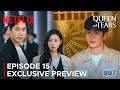 Queen of Tears | Episode 15 Exclusive Preview | Kim Soo Hyun | Kim Ji Won {ENG SUB}