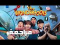 مراجعة مسلسل The Wonderfools 2026 الحمقى الخارقون 