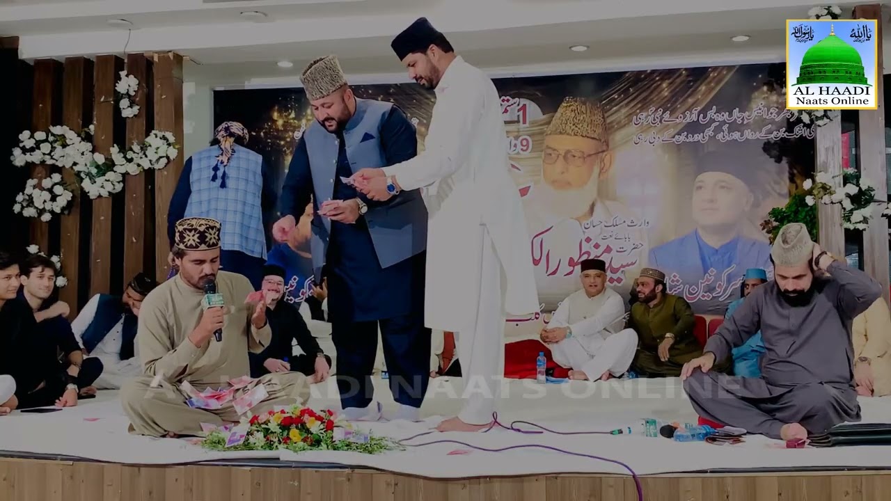 9th Urs Syed Manzoor ul Kounain R.A || jo naat kah kay mujhay || Hafiz Ali Raza Nashbandi faislabad