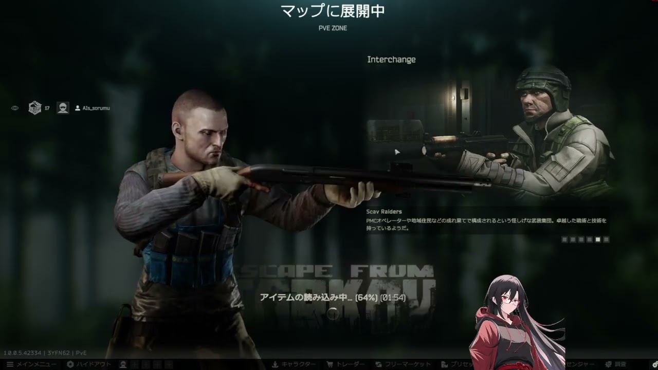 [タルコフ]まだ喉しんでう