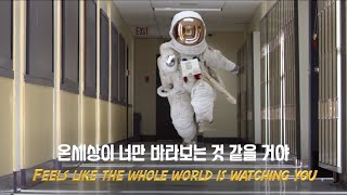 넘어져도 다시 일어나면 그만이야🤜 Welshly Arms - World is Watching [가사/가사해석/lyrics]