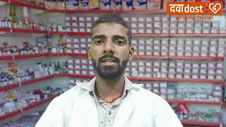 Ivabrad 7.5 Tablet In Hindi