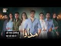 Madawa Episode 56 Teaser & Promo | Feb 4, 2026