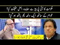 Harf e Raaz with Orya Maqbool Jan | Part 02 | 17 Aug 2020 | Neo News