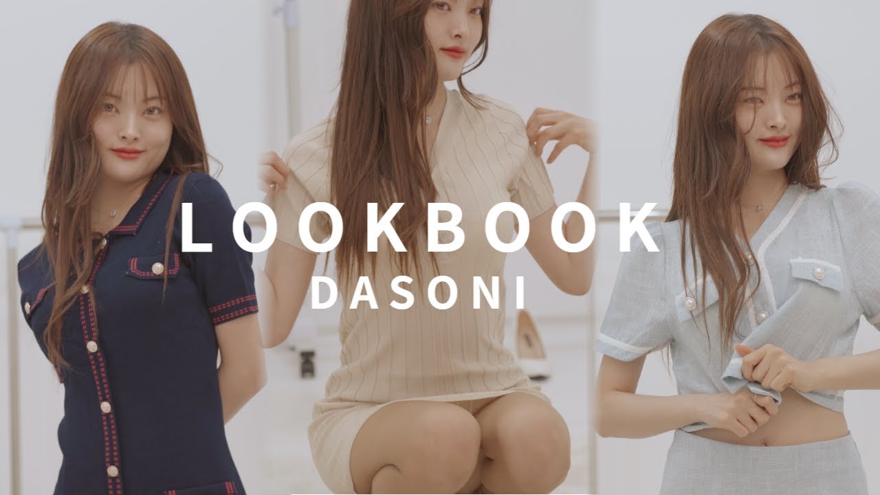 결혼식에 입기 좋은 하객룩 코디 방법│데이트룩 스타킹룩 룩북│다소니 4k룩북 직캠│DASONI LOOKBOOK - YouTube