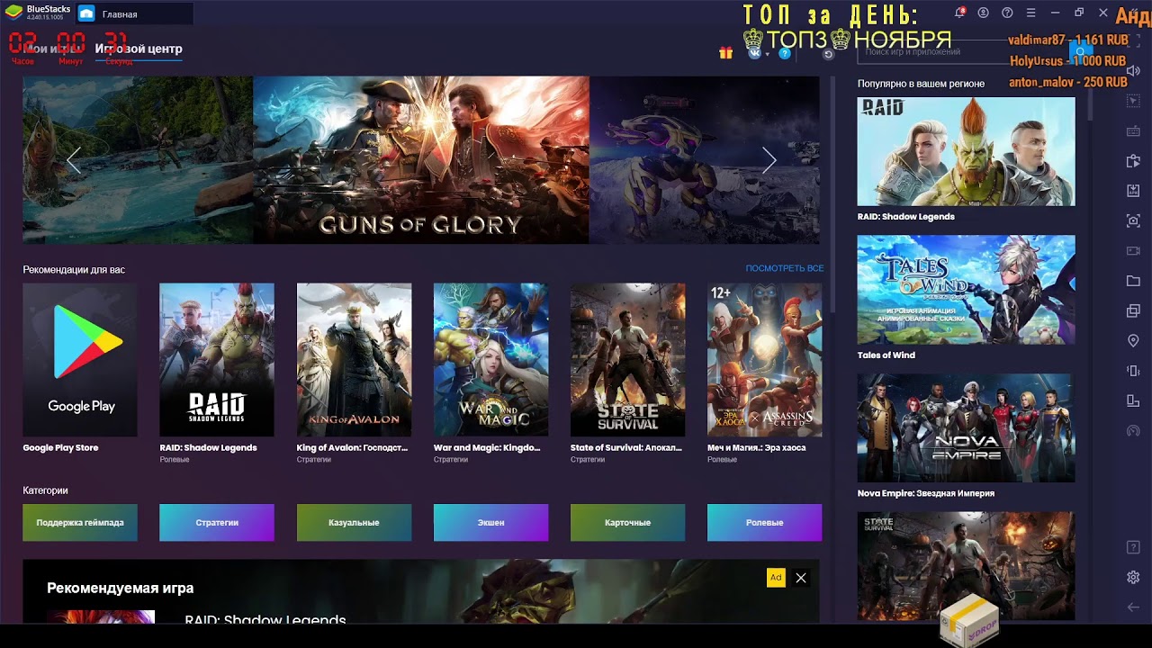 LAST DAY ON EARTH - СЕЗОН 12 - НЕДЕЛЯ 2