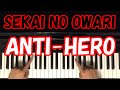 ANTI-HERO/SEKAI NO OWARI 【初心者 ピアノ講座】 Piano Tutorial 進撃の巨人 アンタイヒーロー