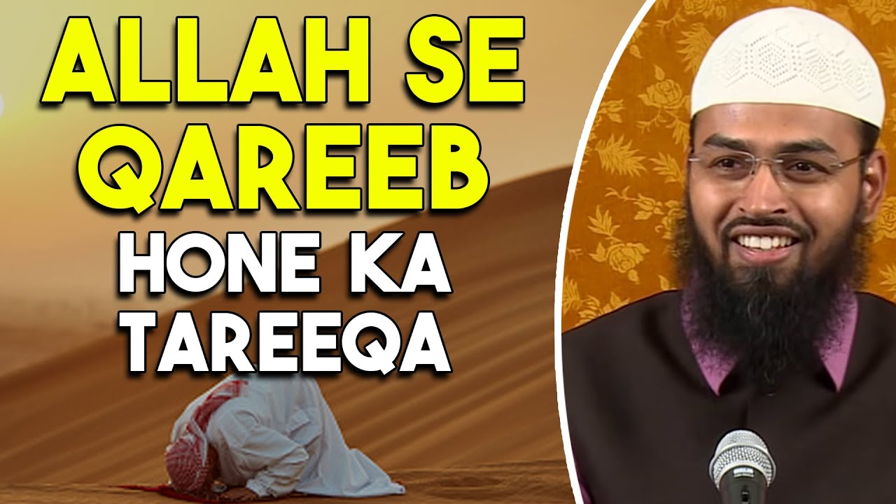 Allah Se Qareeb Hone Ka Tariqa Kya Hai By Adv Faiz Syed