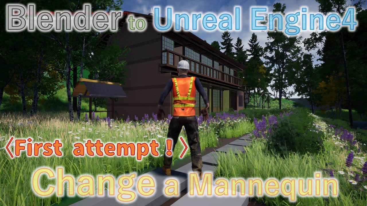 山の温泉宿 Ue4でオープンワールドゲームへの第一歩 キャラを変更してみた Blender To Unreal Engine 4 First Attempt Open World Game Youtube