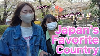 What is your Favorite Country ?? [Japan-Tokyo]