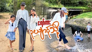 ပတရကမ တလတမလတက အပငလကပမယ