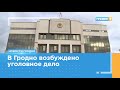 15 лет грозит 15-летним наркодилерам