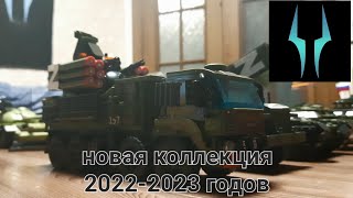 Лего обзор новой коллекции 2022-2023 годов