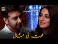 Watch Log Unke Pyar Ki Misalein Dete The #FaisalQureshi #KinzaRazzak | Log Kya Kahenge Presented By Ariel Online In Hd