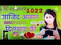 Badgujjar sr003017new mewati song9728587865