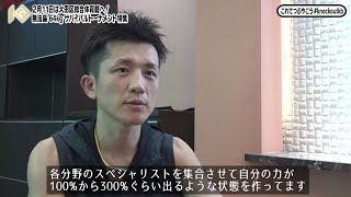 『 無法島 GRAND PRIX 』過酷なサバイバルトーナメント出場選手特集part2！！TOKYO MXにて毎週金曜放送の『キックボクシング KNOCK OUT！』#161