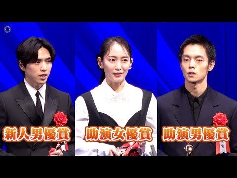 吉岡里帆＆窪田正孝＆坂東龍汰、授賞式で堂々たるスピーチ　『第32回日本映画批評家大賞』