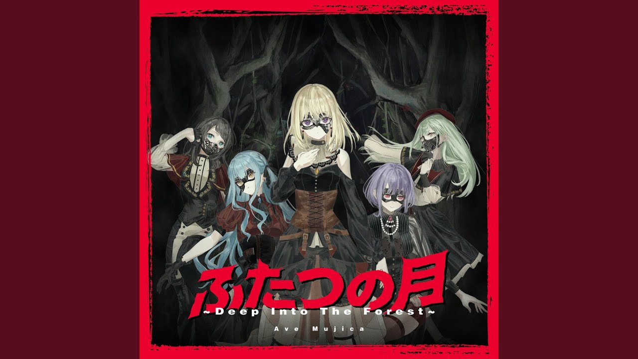 Obejrzyj ふたつの月 ~Deep Into The Forest~ w YouTube Obejrzyj ふたつの月 ~Deep Into The Forest~ w YouTube