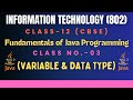 CLASS-12 (IT-802) CBSE BOARD (FUNDAMENTALS OF JAVA CLASS-03)