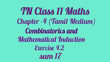 TN 11th Maths | Exercise 4.2 Sum 17 (Tamil Medium)