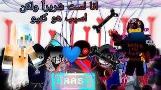 تحميل لعبة Errer Sans الجوال رهيييبة!!!!! وما قصة عالمه screenshot 1