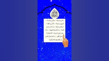 SURAH AL-ADIYAT )سورة العاديات -Egzon#quran
