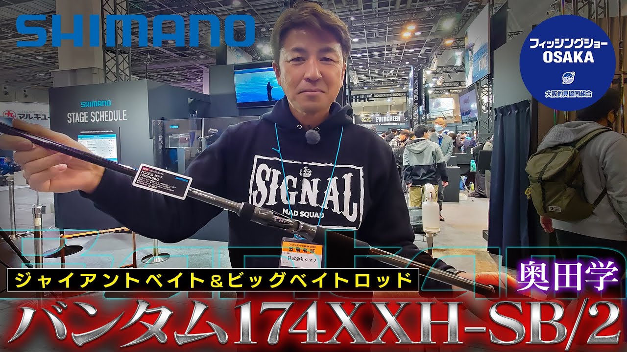 バンタム◆274L-SB◆シグナル