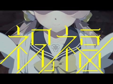 【MAD】ブルーアーカイブ　エデン条約編×祝福