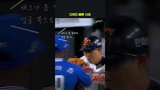 디아즈 빠른 사과