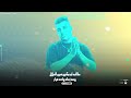 اغنية سمع في كل حته سيطي غناء اسلام كابونجا كلمات ديشا فتحي توزيع فيجو الدخلاوي اغنية سمع في كل حته سيطي غناء اسلام كابونجا كلمات ديشا فتحي توزيع فيجو الدخلاوي