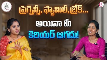 codegnan : Marriage, Kids, Break | But Your Career Never Stops | Best Coaching center | SumanTV Usha