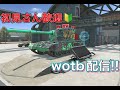 wotb のんびりポーランド駆逐開発