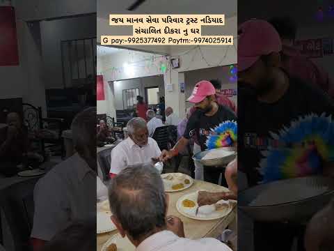 આપ ની નાનકડી મદદ કોઈ નુ જીવન બચાવી શકેG pay:-9925377492 Paytm:-9974025914 #youtube