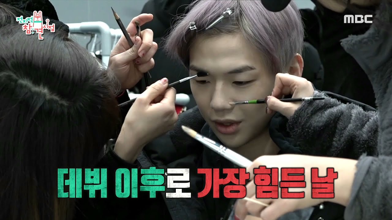 뮤직비디오 촬영을 준비하는 강다니엘! 고된 일정을 소화하는 다니엘ㅠㅠ, MBC 210213 방송