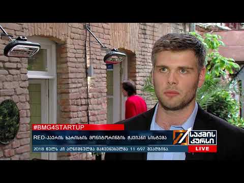 #BMG4STARTUP - RED-ჰაერის ხარისხის მონიტორინგის ჭკვიანი სისტემა