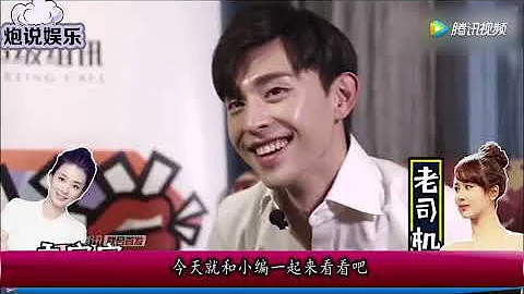 邓伦被问：娱乐圈内谁适合当你老婆？没想到邓论直接说出了她 - 天天要闻