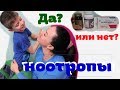 НООТРОПЫ принимать или нет? Как мы ЛЕЧИМ Влада // Аутизм // Autism