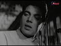 Mohammed Rafi's Classic Song - Gham Ki Raat Kate | गम की रात कटे | Mera Qasoor Kya Hai | Dharmendra Mp3 Song