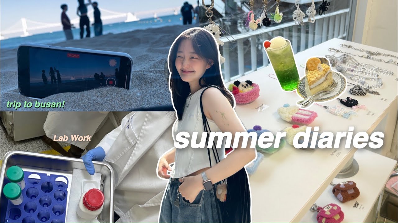 대학교 2학년 학부인턴 여름방학 vlog | 연구실 일상, 성수 소품샵 투어, 부산여행,토익공부 | 일상 브이로그