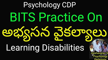 #Psychology#CDP#Bits Practice On #Leaning Disabilities#అభ్యసన వైకల్యాలు#Keshavarao#Psychology#Pedag#