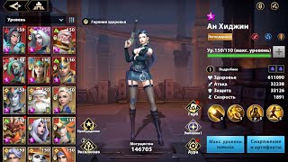 : [INFINITE MAGICRAID]  ,  . AHN HEE JIN DETAILED GUIDE.
