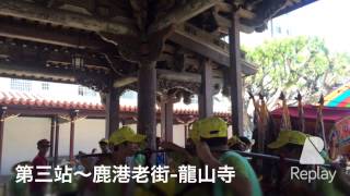 20150802-跟著巫婆去旅行-Day 2