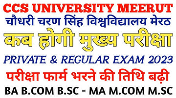 CCS University Private & Regular Exam Form 2023 |CCS University Exam Datesheet 2023 |CCSU News Today