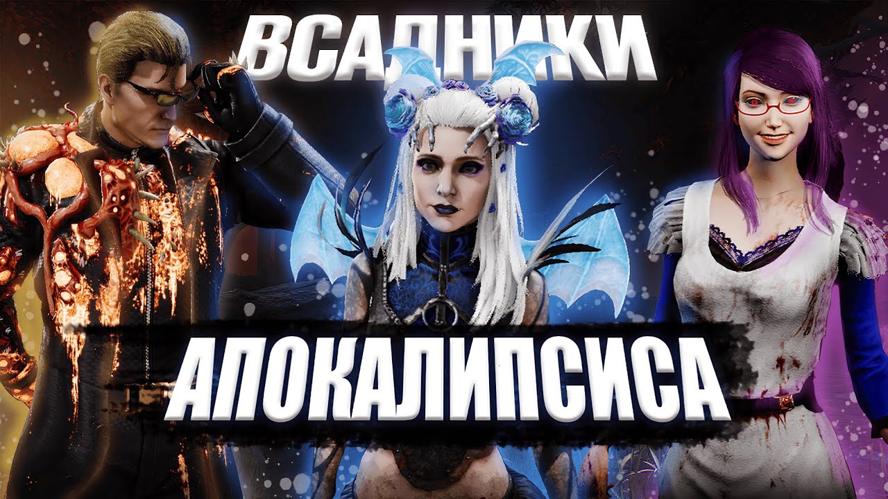 ВСТРЕТИЛ ПОДПИСЧИКОВ В ПАБЛИКЕ | DEAD BY DAYLIGHT