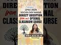 🎯 UPSC Mains 2025 (Sociology) | Questions Directly Covered in VisionIAS Optionals Subject