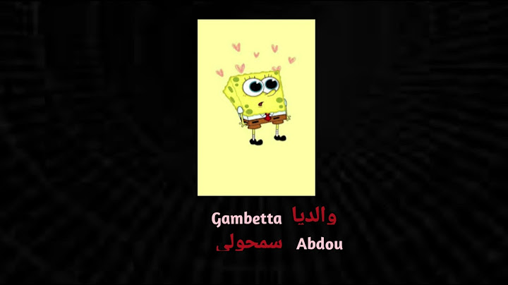 Abdou Gambetta Ft Zakzouk | Waldiya Samholi _ والديا سمحولي | Clip Officiel 2024